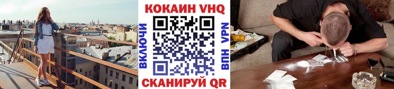 Как найти закладки Спасск-Дальний COCAIN Мефедрон ГАШИШ