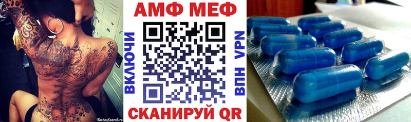 наркошоп Спасск-Дальний мега зеркало Амфетамин Розовый
