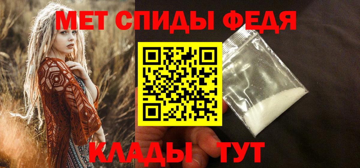 АМФЕТАМИН Premium  Вход с VPN  Спасск-Дальний 