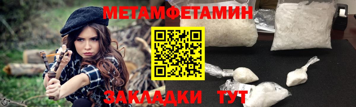 АМФ 98% Спасск-Дальний