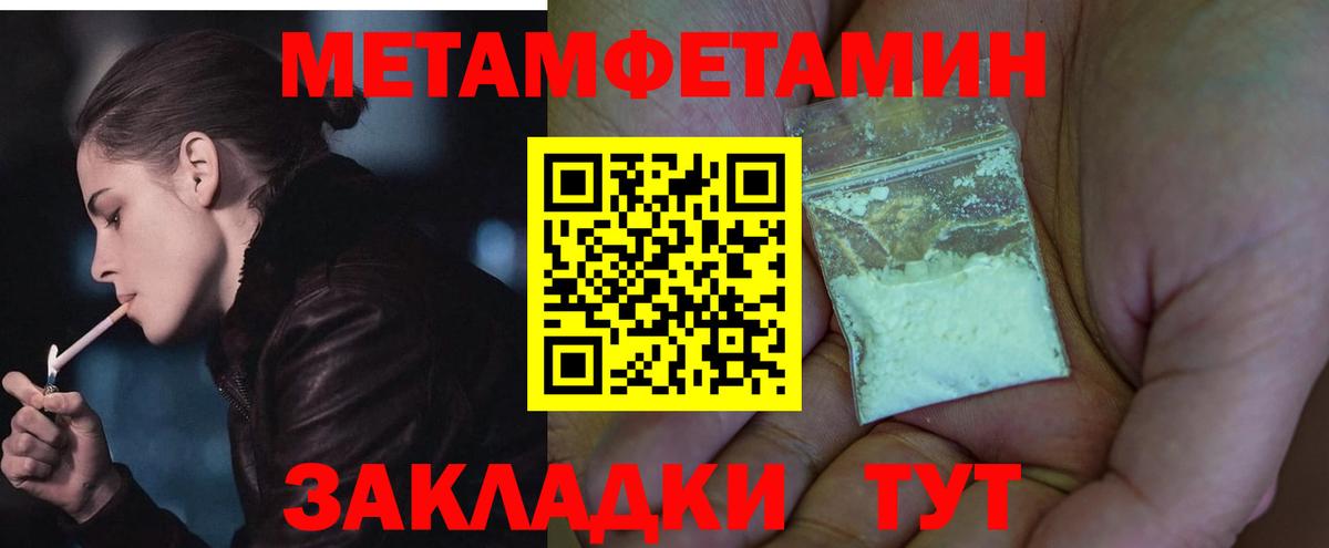 Амфетамин 97%  Amphetamine  Спасск-Дальний 