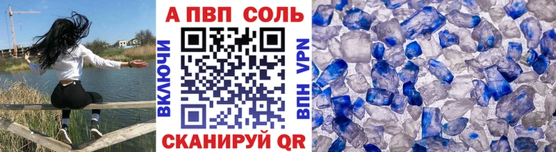 APVP VHQ Спасск-Дальний