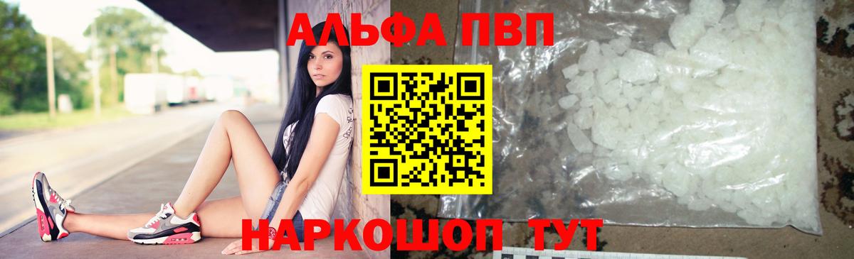 NBOMe  Мефедрон   Спасск-Дальний  COCAIN  Канабис 