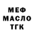МЕТАДОН мёд Mikki Pool