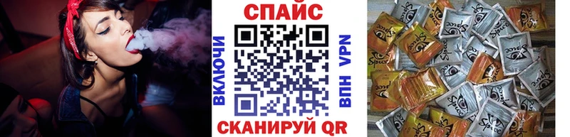 магазин  наркотиков  Спасск-Дальний  MEGA зеркало  Бутират 99% 