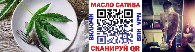 Печенье с ТГК марихуана  KRAKEN онион  Спасск-Дальний 