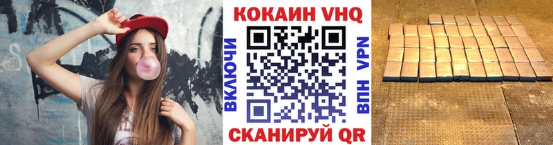 Cocaine Fish Scale Спасск-Дальний