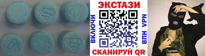 Экстази диски  сайты даркнета как зайти  Спасск-Дальний 