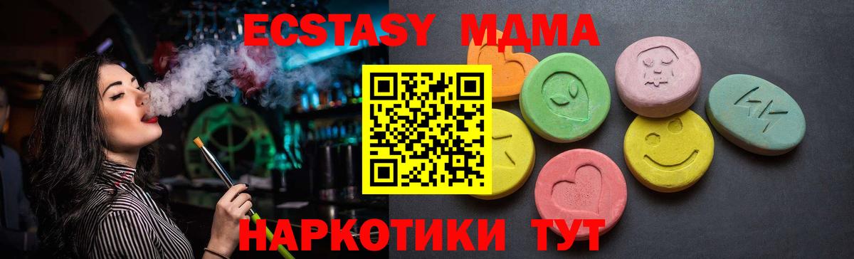 omg   сайты даркнета формула  Ecstasy  Ecstasy Punisher  Экстази TESLA  Спасск-Дальний 