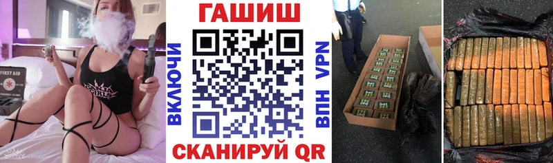 где можно купить наркотик OMG Гашиш Ice-O-Lator Спасск-Дальний