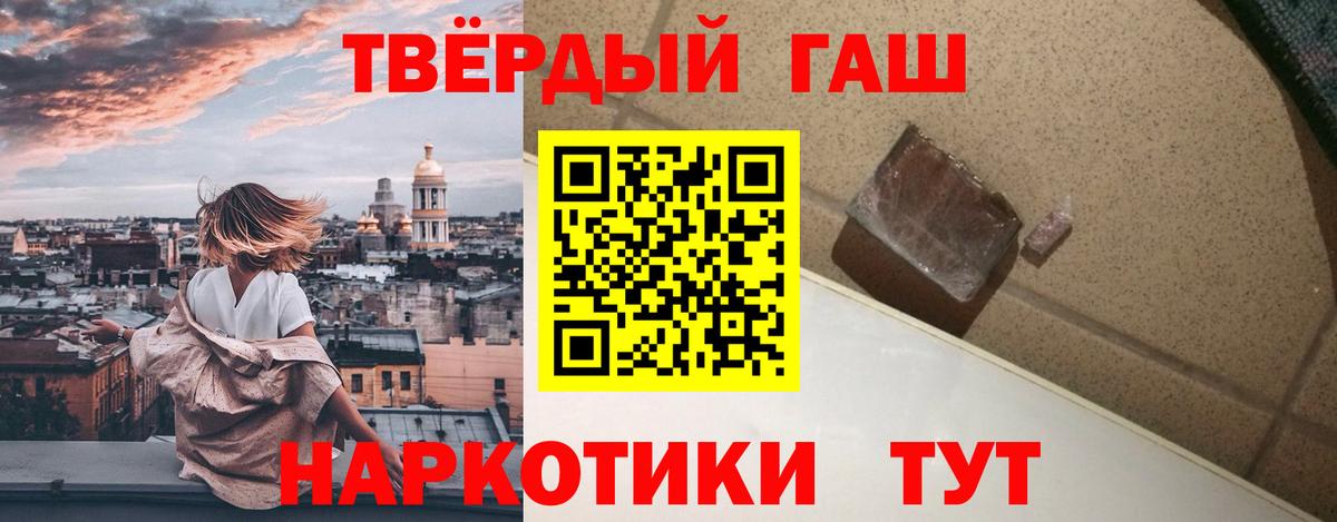 ГАШ гарик Спасск-Дальний