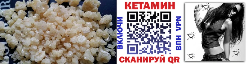 купить закладку  Спасск-Дальний  Кетамин ketamine 