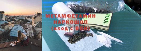 трава Заволжье