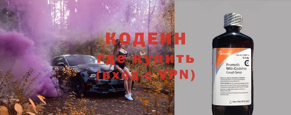 трава Заволжье