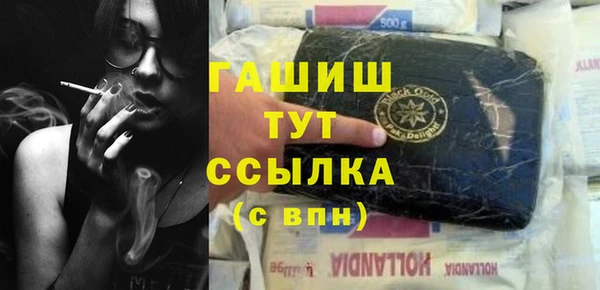 гашик Зеленодольск
