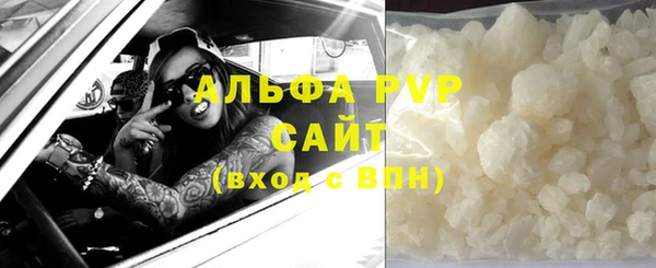 трава Заволжье