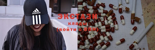 трава Заволжье