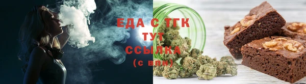 ешки Зеленокумск