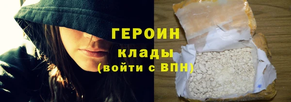 трава Заволжье