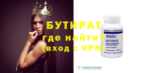 ECSTASY Зерноград