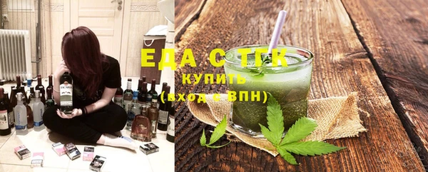 гашик Зеленодольск