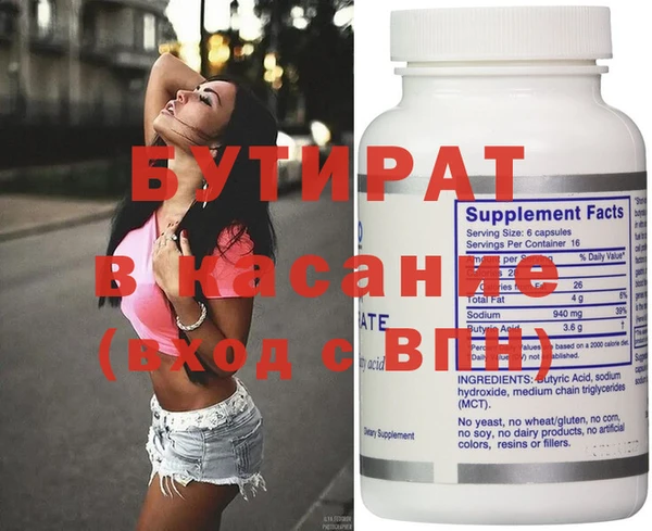 ECSTASY Зерноград