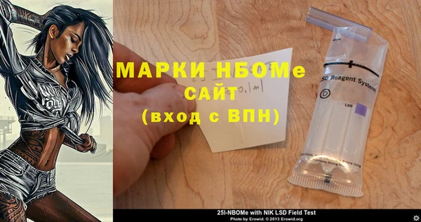 Альфа ПВП Заводоуковск