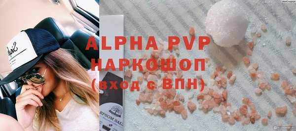 Альфа ПВП Заводоуковск