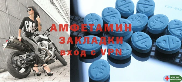 индика Заволжск