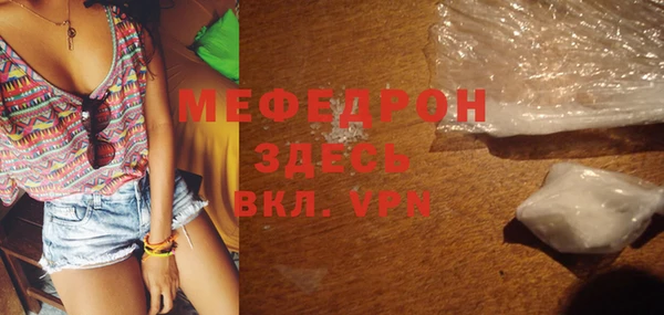 прущие грибы Новосибирск