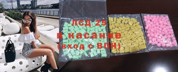 индика Заволжск