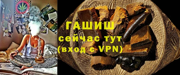гашик Зеленодольск