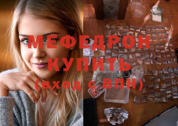 трава Заволжье