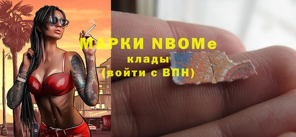 трава Заволжье
