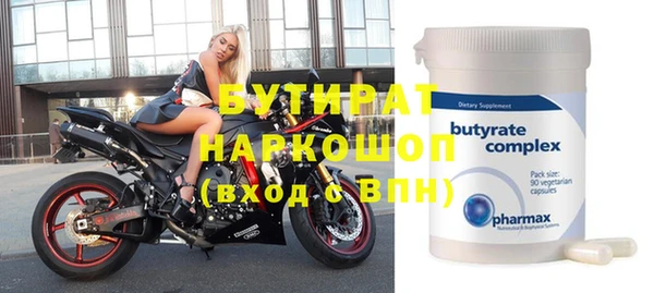 ешки Зеленокумск
