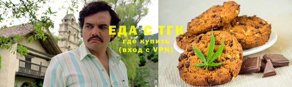 ешки Зеленокумск