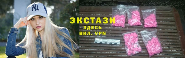 индика Заволжск