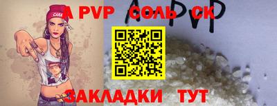 бутират Канаш