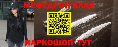 герыч Бийск