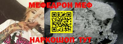 таблы Кандалакша