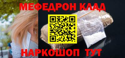 таблы Кандалакша