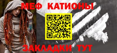 бутират Канаш