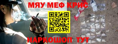 СК Камышлов