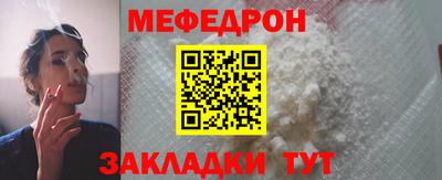 таблы Кандалакша