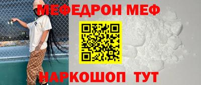 бутират Канаш