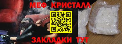 бутират Канаш