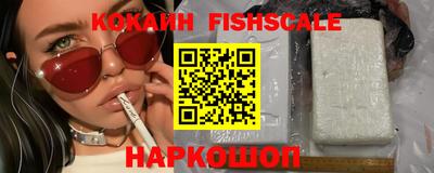 бутират Канаш