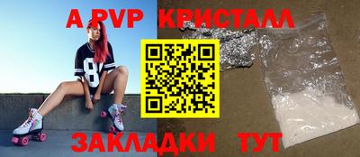 СК Камышлов