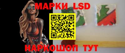 герыч Бийск