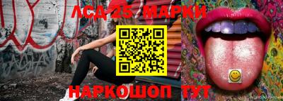 герыч Бийск